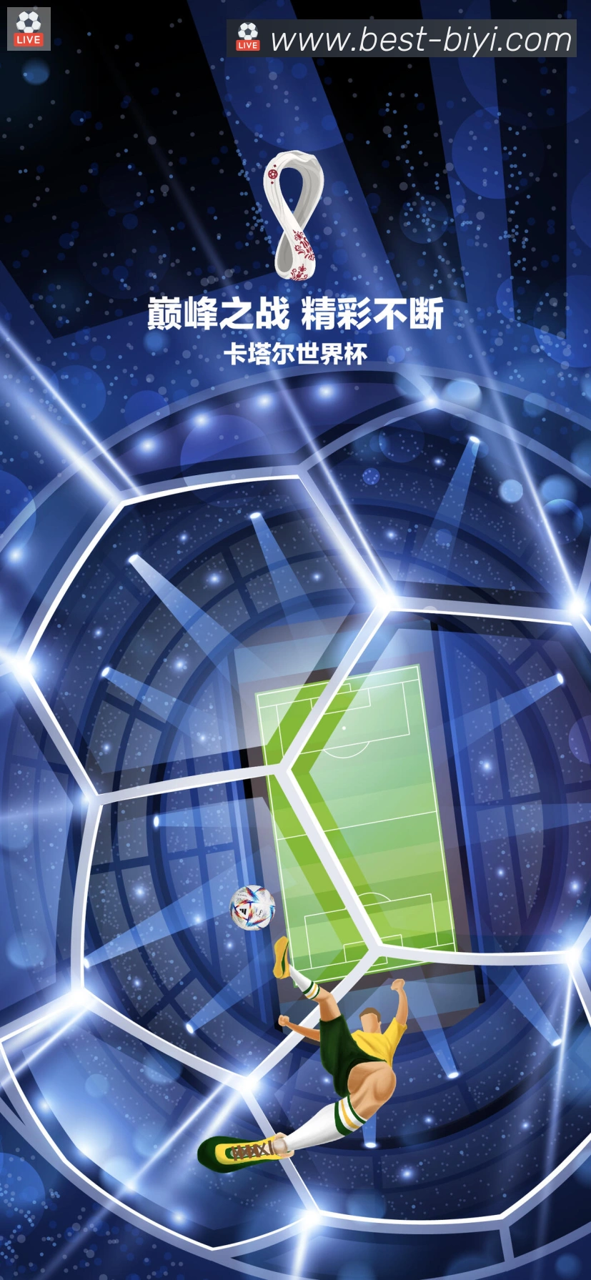 未来规划